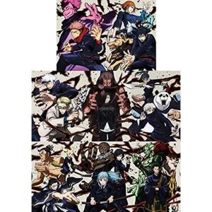 呪術廻戦 初回生産限定盤 全8巻 Blu-ray + 劇場版 呪術廻戦0 セット