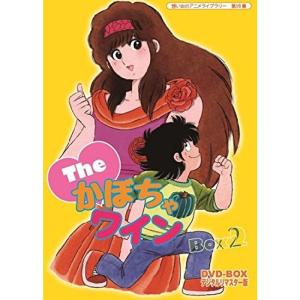 中古]The かぼちゃワイン DVD-BOX1+2セット 懐かしいテレビドラマ