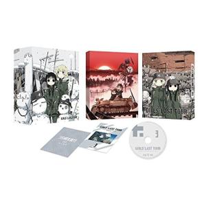 少女終末旅行 全12話BOXセット ブルーレイ【Blu-ray】 : ツーアール