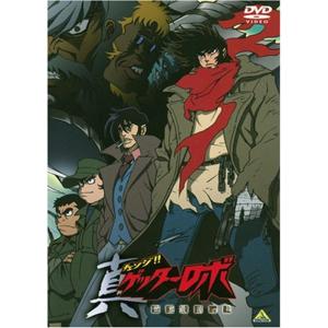 夢戦士ウイングマン DVD-BOX 1 : ユーズタウン8 - 通販 - Yahoo