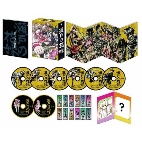 瀬戸の花嫁 Blu-ray BOX（アンコールプレス版）