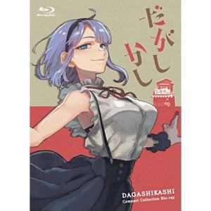 マーメイド メロディー ぴちぴちピッチピュア DVD-BOX Vol.2 : ユーズ