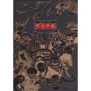 遊戯王デュエルモンスターズGX DVDシリーズ DUEL BOX 9 : ユーズタウン
