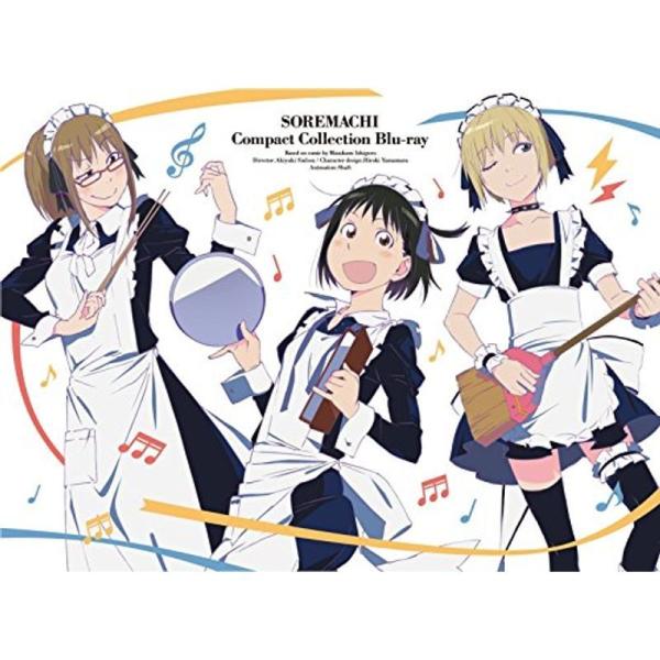 「それでも町は廻っている」コンパクト・コレクション Blu-ray