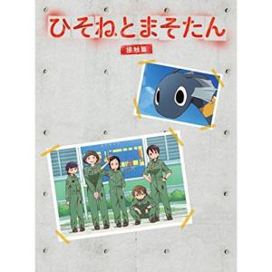 みごろたべごろ笑いごろ笑いごろBOX3 : トシゲイト10 - 通販 - Yahoo