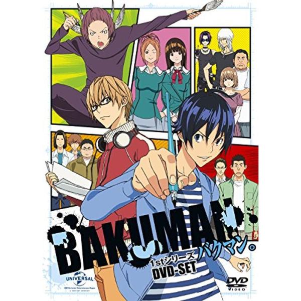 バクマン。 1stシリーズ DVD-SET