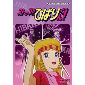 侍ジャイアンツ 想い出のアニメライブラリー 第112集 Blu-ray : ユーズ