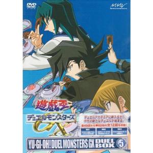 遊☆戯☆王 5D's DVDシリーズ DUEL BOX 10〈3枚組〉 Amazon.co.jp: 遊☆戯☆王5D's DVD-BOX 3 (台湾盤) (43-64話，550分