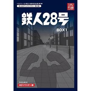 遊戯王 デュエルモンスターズ DVDシリーズ DUEL BOX 4 : ユーズタウン8