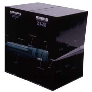 銀河英雄伝説☆(全15巻BOXセット)☆ 81O-ILAS1JL._AC_UF350,