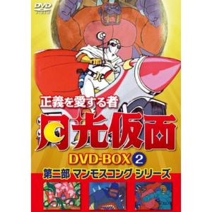 機動新世紀ガンダムX DVDメモリアルボックス (初回限定生産) : ユーズ