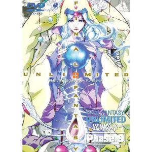マクロス7 Blu-ray Box Complete FIRE 2 （アンコールプレス版
