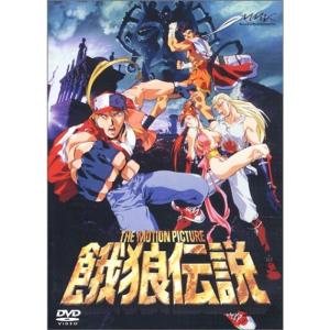 バトルファイターズ 餓狼伝説1＆2 OVA ブルーレイ Blu-ray