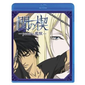 劇場版らんま1/2 決戦桃源郷 花嫁を取りもどせ DVD : ユーズタウン8