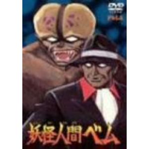 ブルーノア　DVD 楽天市場】宇宙空母ブルーノア DVD－BOXの通販