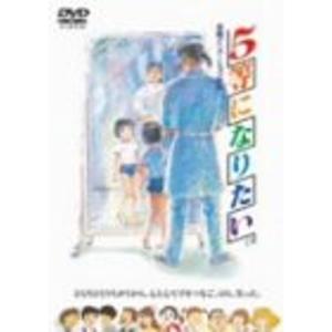 YAT安心！宇宙旅行 ブルーレイBOX（5枚組） 新品 : セナヤフー店