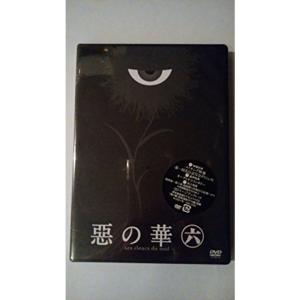 イナズマイレブンGO DVD-BOX2 クロノ・ストーン編 (期間限定生産