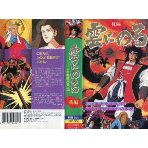 遊星仮面 デジタルリマスター版 DVD-BOX 5枚組 : 映像と音の友社