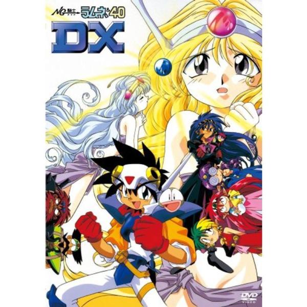 NG騎士ラムネ&amp;40 DX DVD