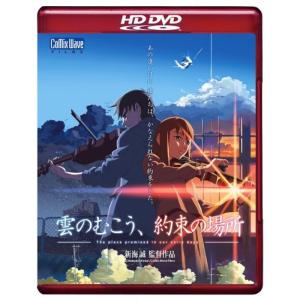 DVD 伝説巨神イデオン 接触編、発動編[限定版] Amazon.co.jp: 伝説巨神イデオン 接触篇/発動篇 [DVD] : 塩屋翼, 田中