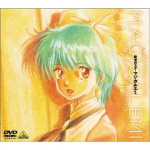 魔法のアイドル パステルユーミ DVD COLLECTION BOX 【DVD