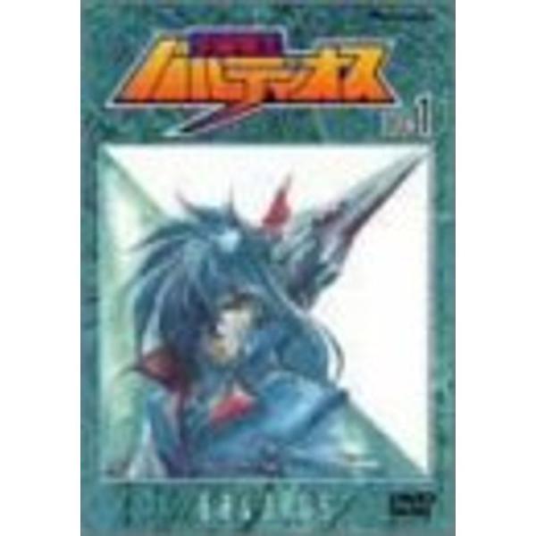 宇宙戦士バルディオス 1 DVD