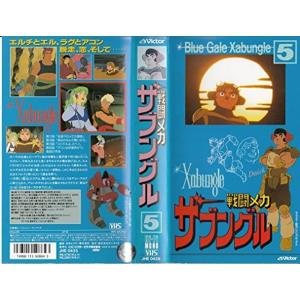 最強ロボ ダイオージャ DVDメモリアルBOX : ユーズタウン8 - 通販
