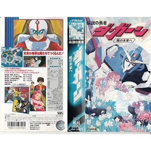 NG騎士ラムネ&40 DVD-BOX(完全初回限定生産盤) : ユーズタウン8 - 通販
