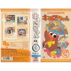 キョロちゃん DVD 全8巻セット キョロちゃん DVD 全8巻セット