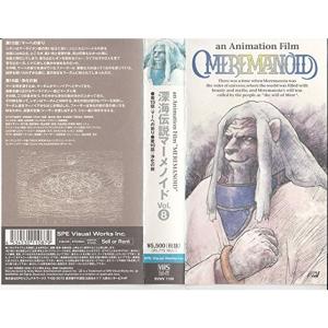 ぼくの地球を守って Vol.4 DVD : ユーズタウン8 - 通販 - Yahoo