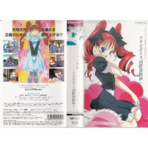 竜世紀 コンプリート・コレクション DVD : ユーズタウン8 - 通販