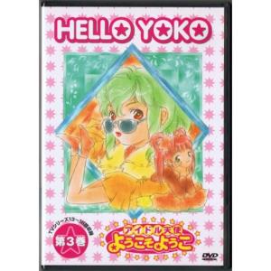 新ビックリマン コンプリートDVD VOL.2「アレキサンマルコの章」〈初回生… 新ビックリマン コンプリートDVD VOL.2 「アレキサンマルコの章