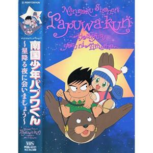 幽遊白書全巻 缶 DVD : ユーズタウン8 - 通販 - Yahoo!ショッピング