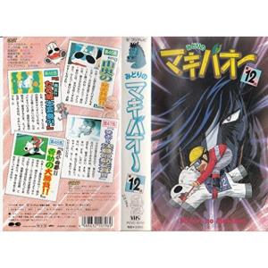 デトネイター・オーガン コンプリート DVD-BOX : ユーズタウン8 - 通販