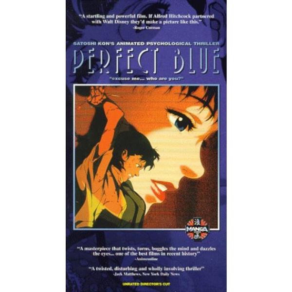 Perfect Blue VHS