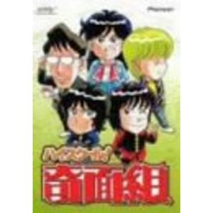 マーメイドメロディー ぴちぴちピッチ Vol.13 DVD : ユーズタウン8
