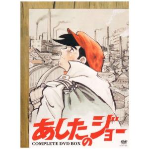 新ビックリマン コンプリートDVD VOL.2 「アレキサンマルコの章