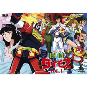 プラレス3四郎 DVD完全BOX : ユーズタウン8 - 通販 - Yahoo!ショッピング
