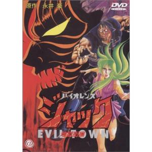 無人惑星サヴァイヴ DVD-BOX2 全4枚セット : NHKスクエア - 通販