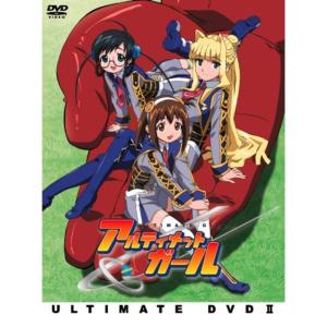 魔法のスター マジカルエミ コレクションBOX(2) DVD : ユーズタウン8