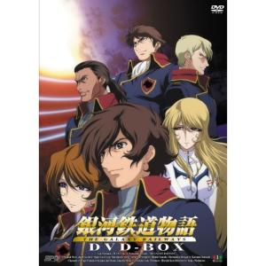 EMOTION the Best 聖戦士ダンバイン DVD-BOX1 : ユーズタウン8 - 通販