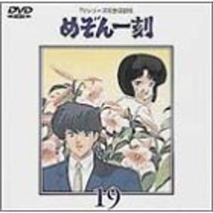 はじめ人間ギャートルズ DVD-BOX (初回限定生産) : ユーズタウン8