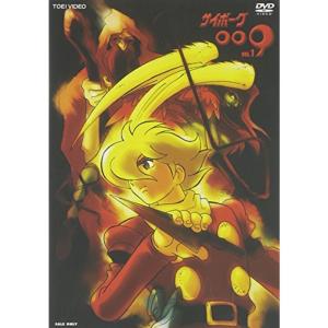 サイボーグ009 バトルアライブ篇 DVD-BOX : ユーズタウン8 - 通販