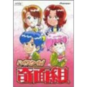 超ロボット生命体トランスフォーマーマイクロン伝説 DVD Transformer Amazon.co.jp: 超ロボット生命体トランスフォーマー マイクロン