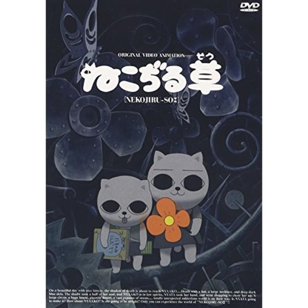 ねこぢる草 DVD