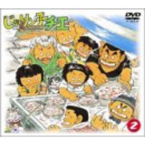 Amazon.co.jp: じゃりン子チエ [レンタル落ち] 全12巻セット