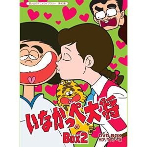 いなかっぺ大将 DVD Box1&2 Amazon.co.jp: 放送開始45周年記念 いなかっぺ大将 HDリマスター