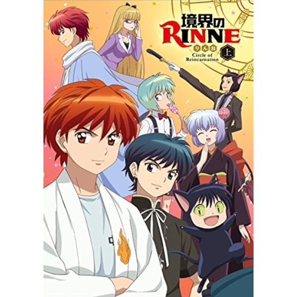 「境界のRINNE」第2シーズン DVDBOX上巻