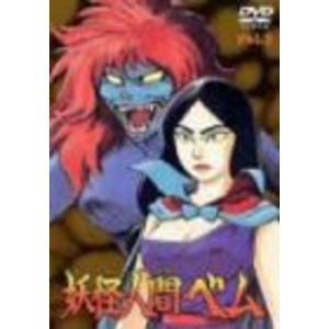 ブルーノア　DVD 楽天市場】宇宙空母ブルーノア DVD－BOXの通販