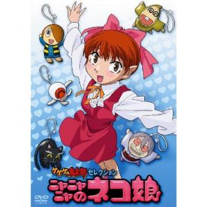 ハイスクール奇面組 COMPLETE DVD-BOX 2 : ユーズタウン8 - 通販